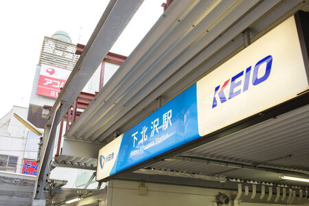 1 Shimokitazawa station