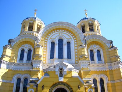 Ukraine ukrainian symbol