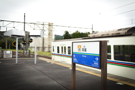 3 Koma station
