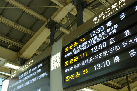 11 Tokyo station photo
