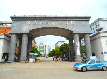 Gateway taxi city