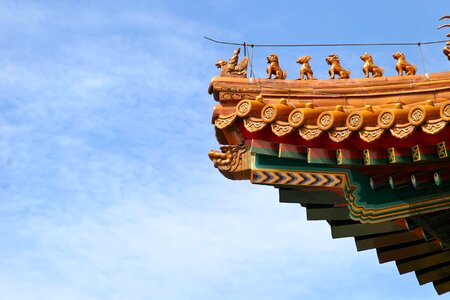 Forbidden city architecture beijing photo