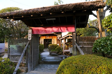 Restaurant Kusa-no-e Nara