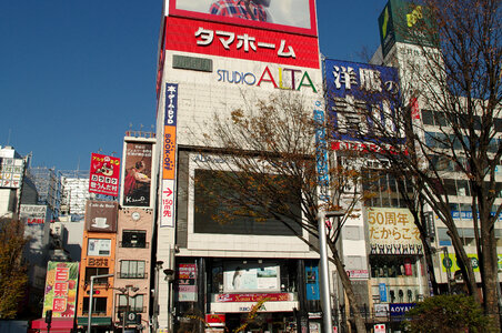 STUDIO ALTA