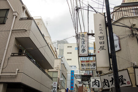 2 Shimokitazawa