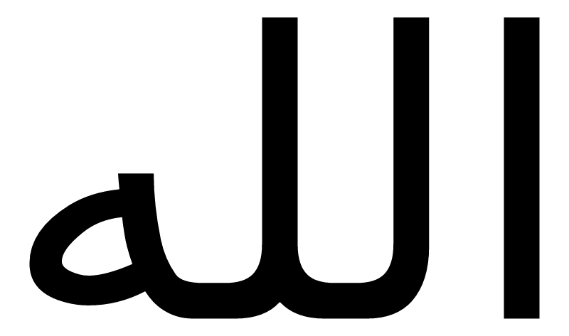 Allah Name in Arabic