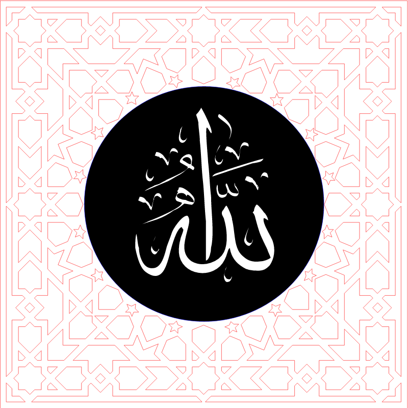 Arabic Allah Calligraphy