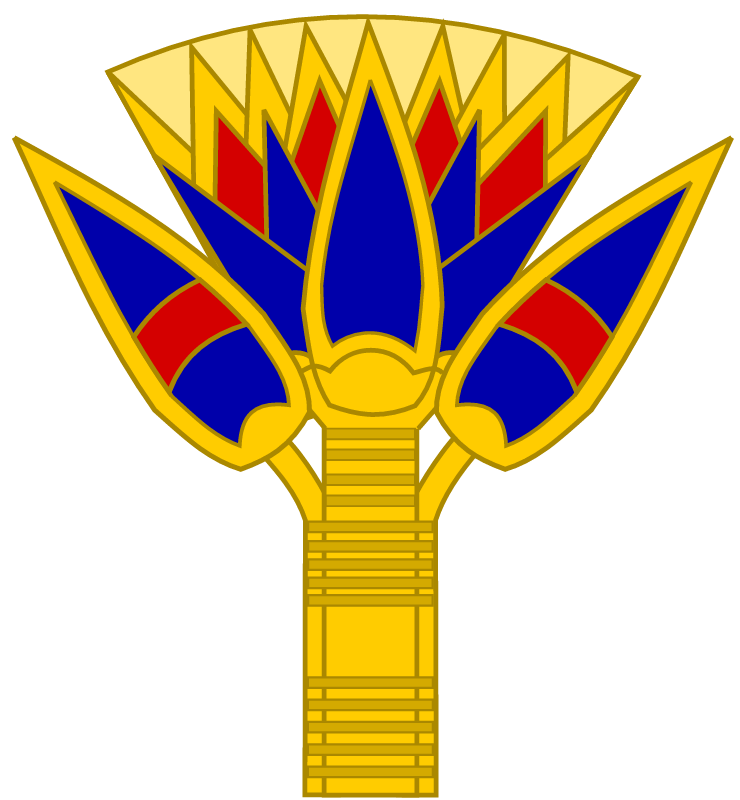 Egyptian Lotus Flower