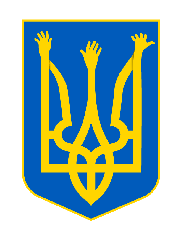 Recomposed Coat of Arms - Ukraine
