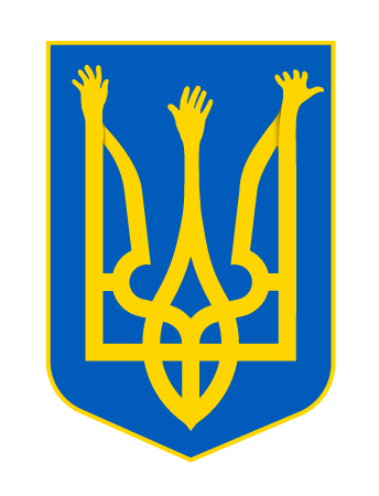 Recomposed Coat of Arms - Ukraine