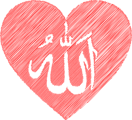 Allah Heart Calligraphy