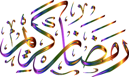 Colorful Ramadan Greeting