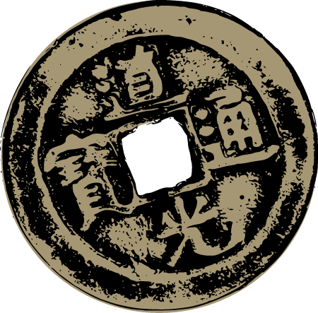 Traditional Chinese Fortune Coin