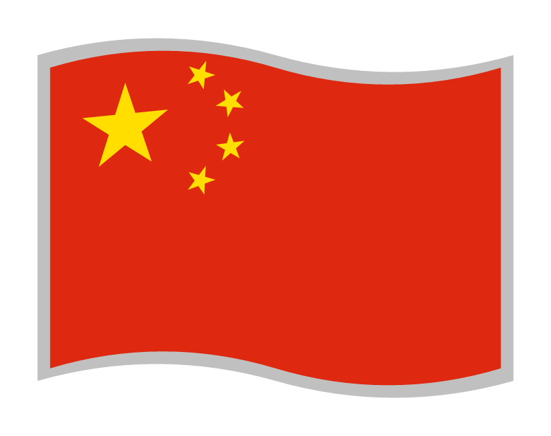 Chinese National Flag - 五星红旗