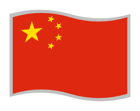 Chinese National Flag - 五星红旗