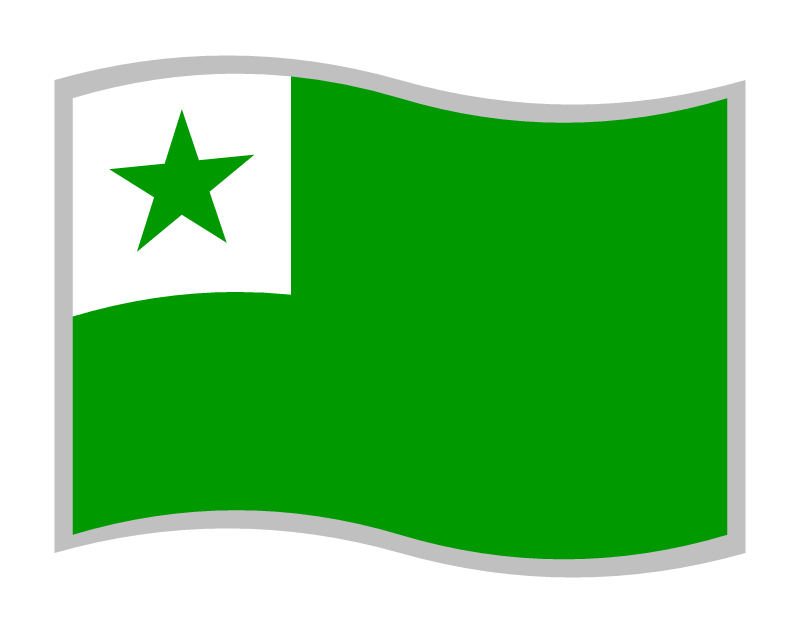 Esperanto Movement Flag
