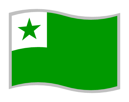 Esperanto Movement Flag