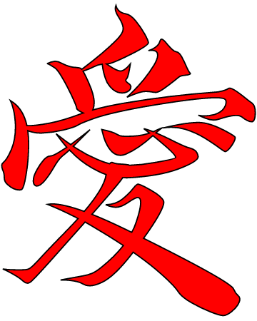 Love - Kanji Symbol