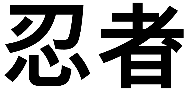 Bold Ninja Kanji