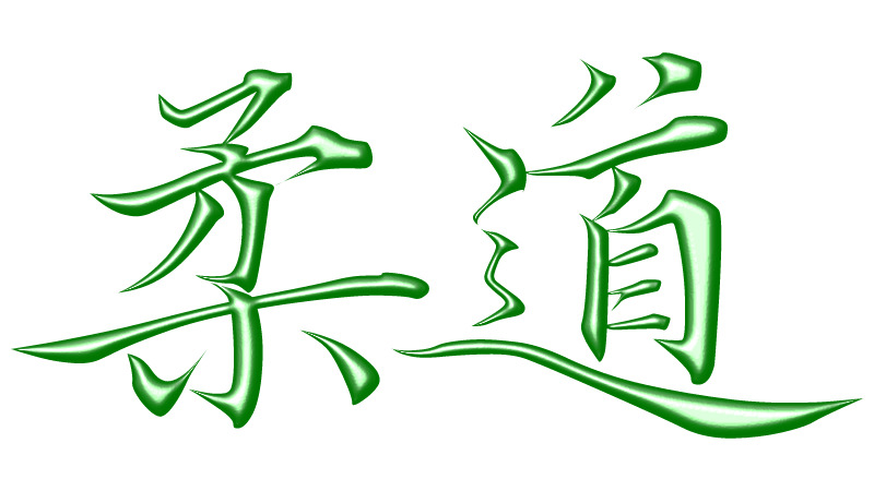 Judo Symbol