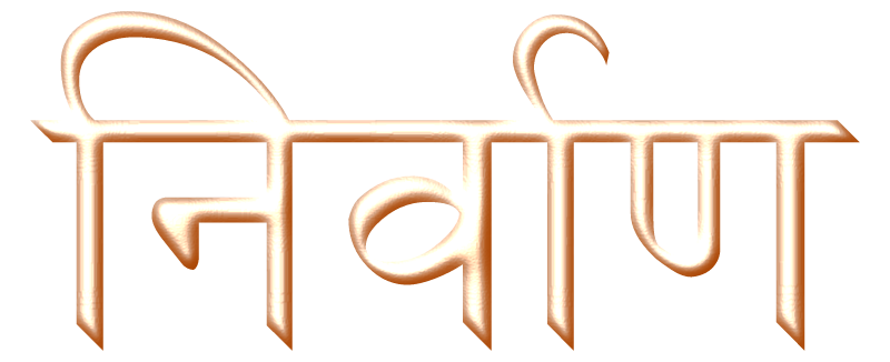 Nirvāṇa – Devanagari Correction
