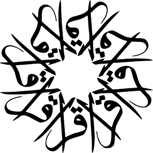 Arabic script 03