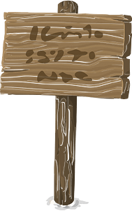 Unreadable sign