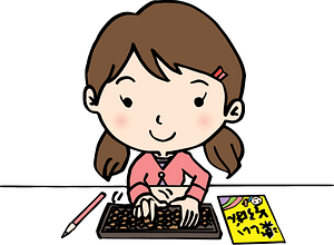 Girl Using an Abacus