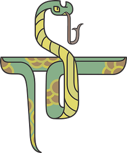 Stylized Snake