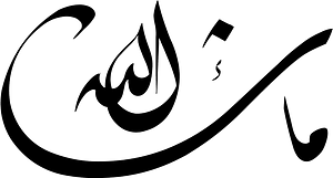 宗教