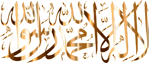Shahada