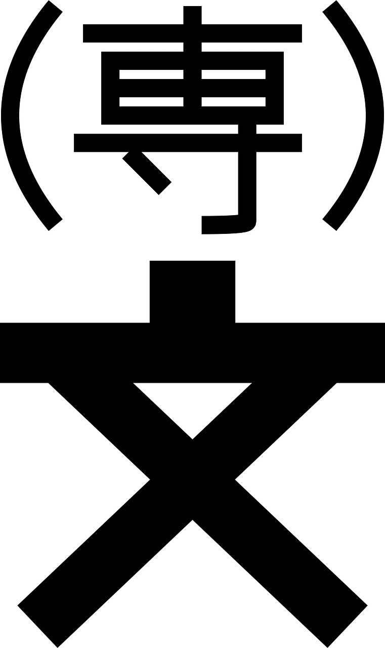 아시아 사람