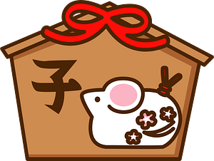 Zodiac Ema