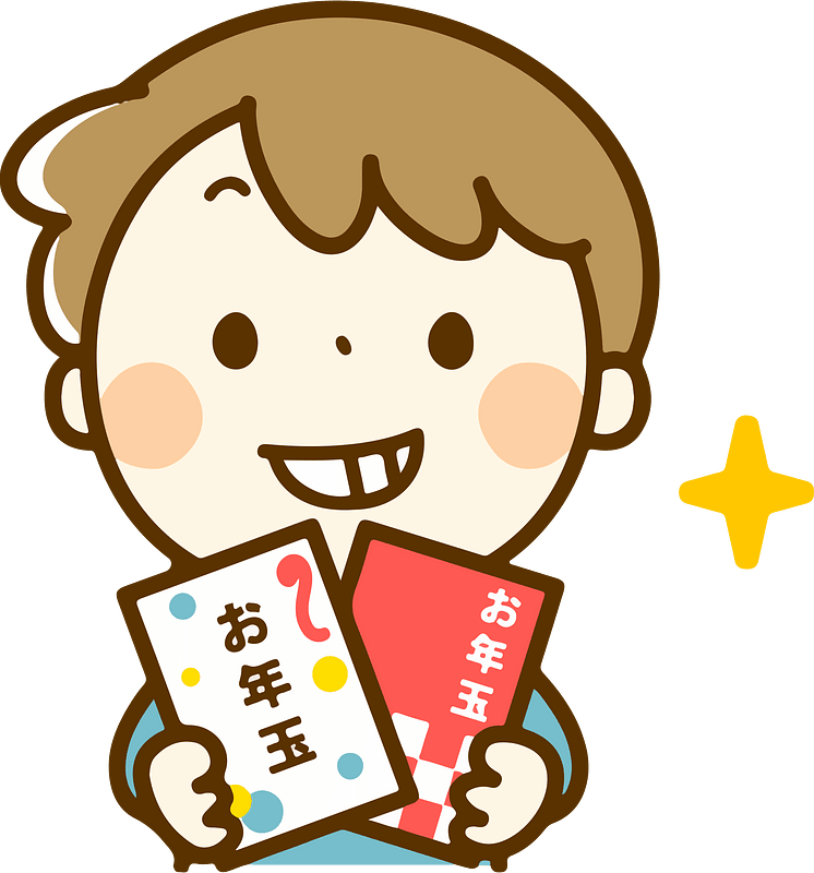 Child Boy Otoshidama Gift