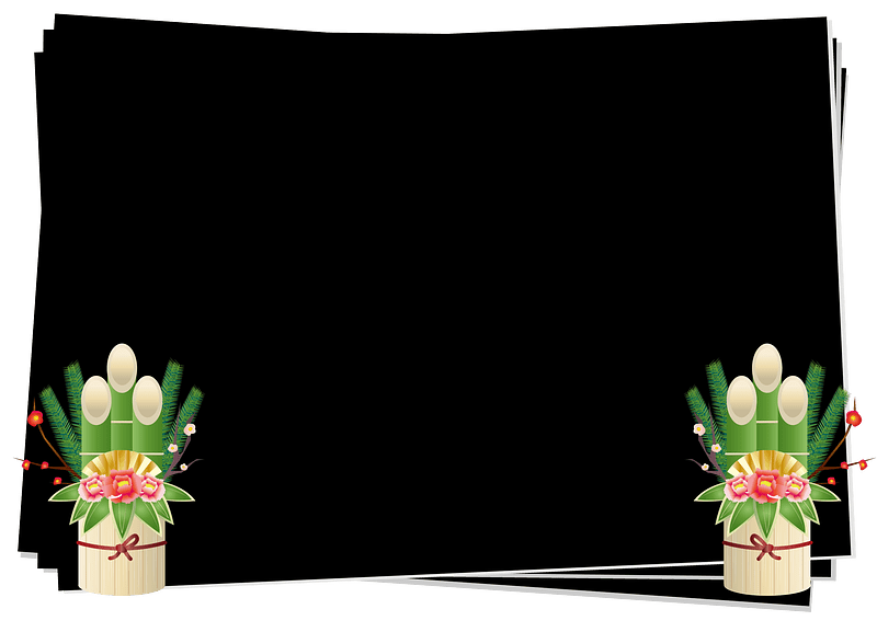 Kadomatsu Japanese New Year