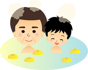 Yuzu Bathing Father Son
