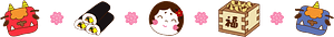 Setsubun Line