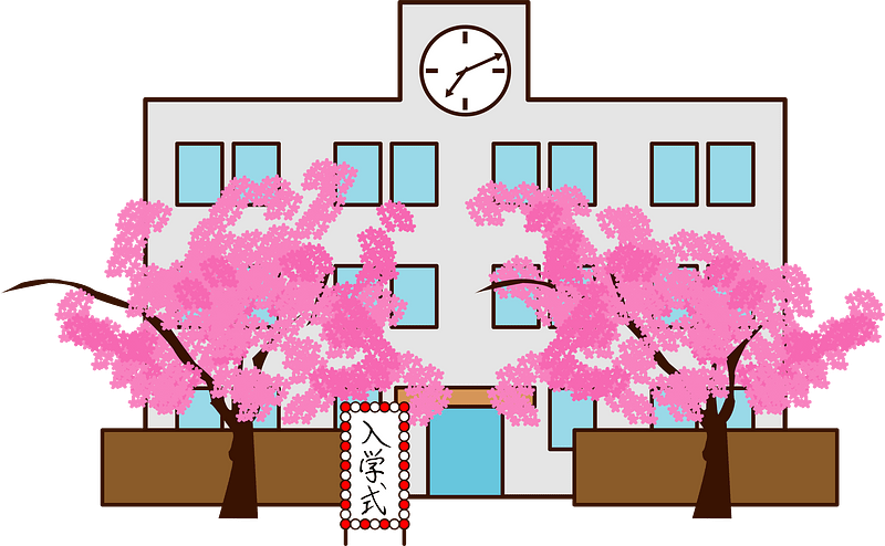 School Entrance Ceremony