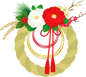 Decoration of Straw Rope