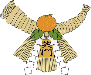 Decoration of Straw Rope