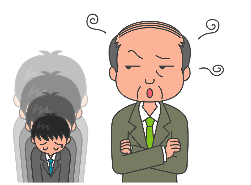 Power Harassment Work