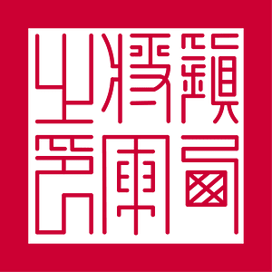 Seal of Protector General of Trấn Tây Thành