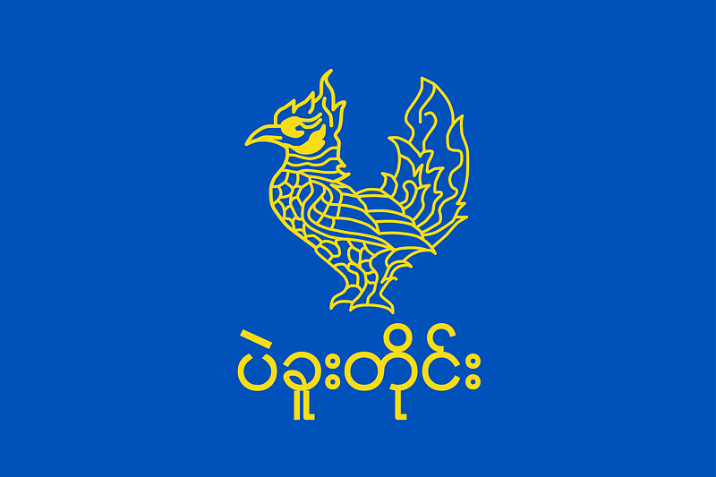 Flag of Bago Division