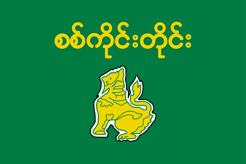Flag of Sagaing Division