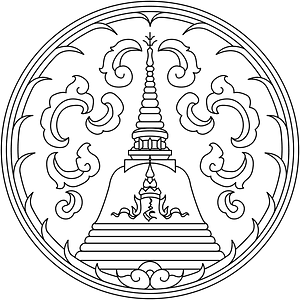 Seal Nakhon Pathom