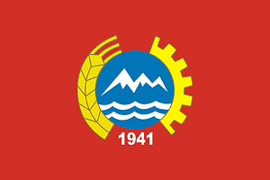 Flag of Labinsk (Krasnodar krai) (1998)