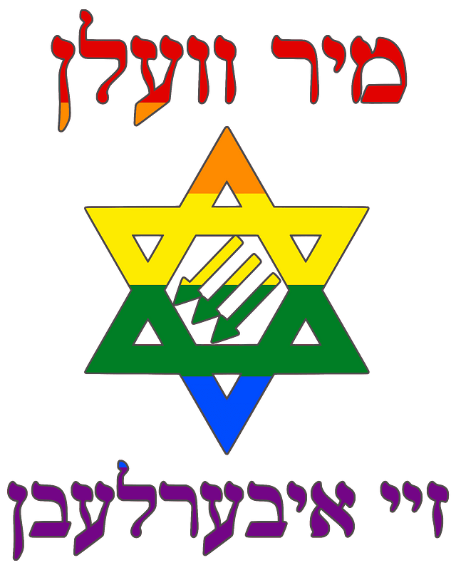 Mir Veln Zey Iberlebn (Gay Pride Colors)