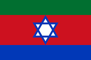 Flag of Bnei Menashe