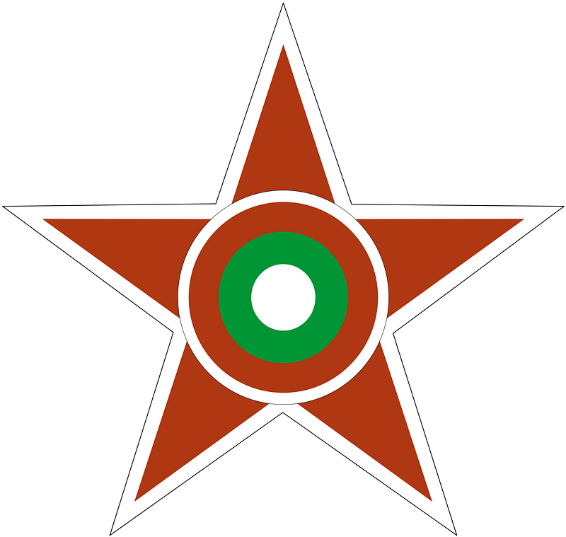 Roundel of Bulgaria (1946–1992)