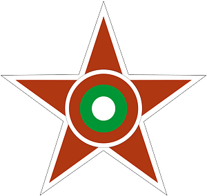 Roundel of Bulgaria (1946–1992)